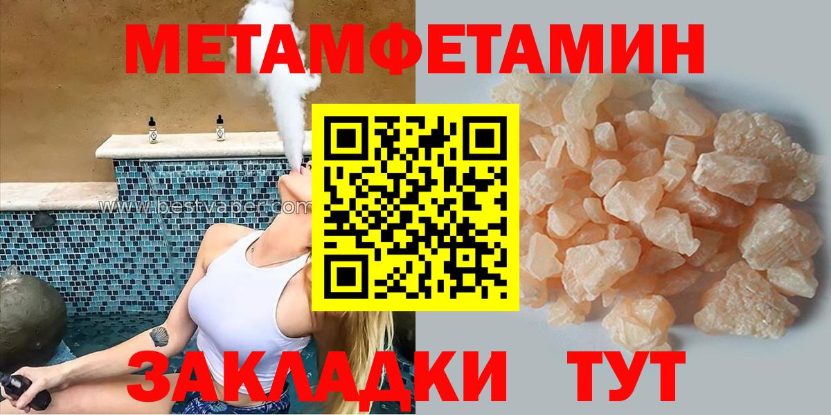 Каменка  Amphetamine 98%  АМФ  Amphetamine  Вход с VPN 