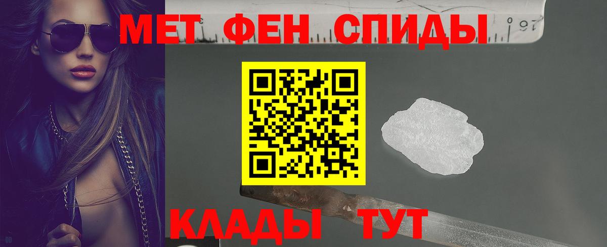 Amphetamine Розовый Каменка