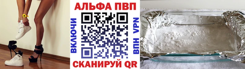 darknet как зайти  Каменка  Alpha PVP СК  магазин продажи  
