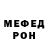 Amphetamine Розовый ashas melikhov