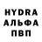 МДМА Molly Nodir Vohidov