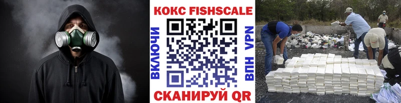 Кокаин Эквадор  Каменка 