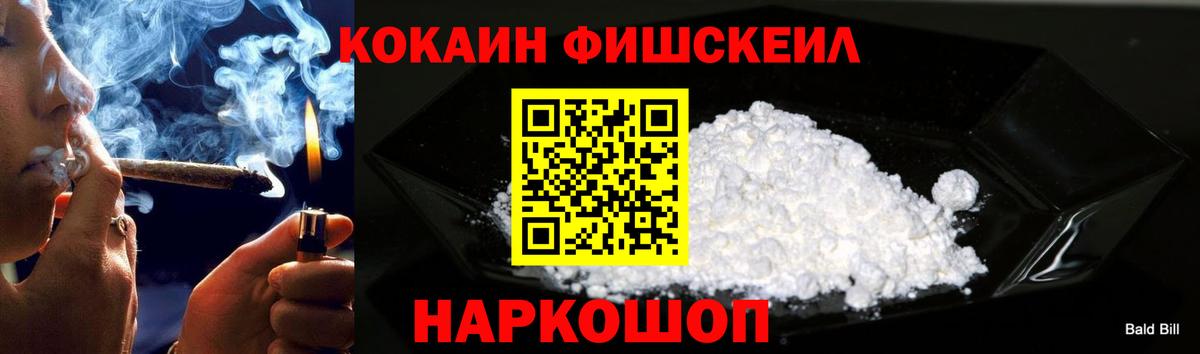 COCAIN VHQ Каменка