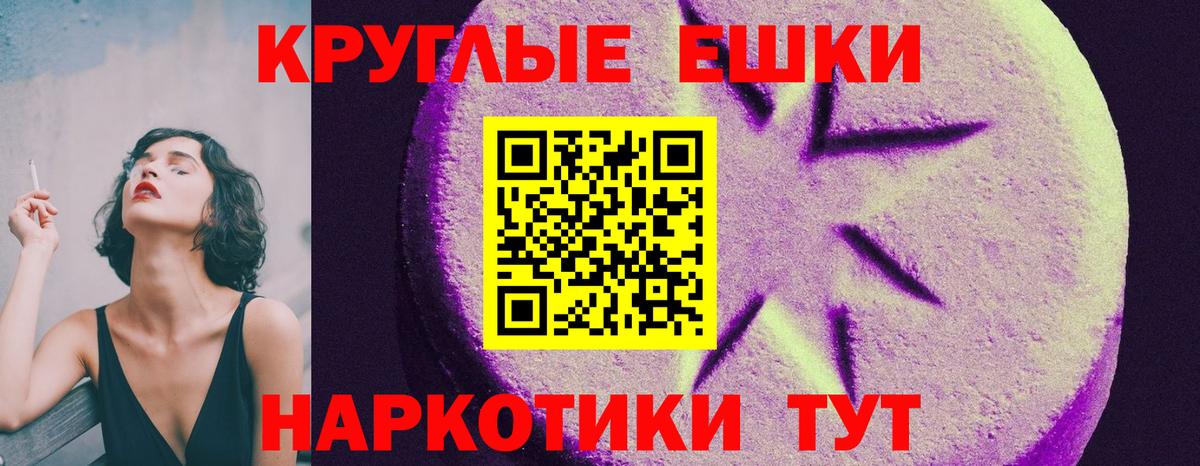 Каменка  ЭКСТАЗИ  Вход с VPN  Ecstasy XTC 