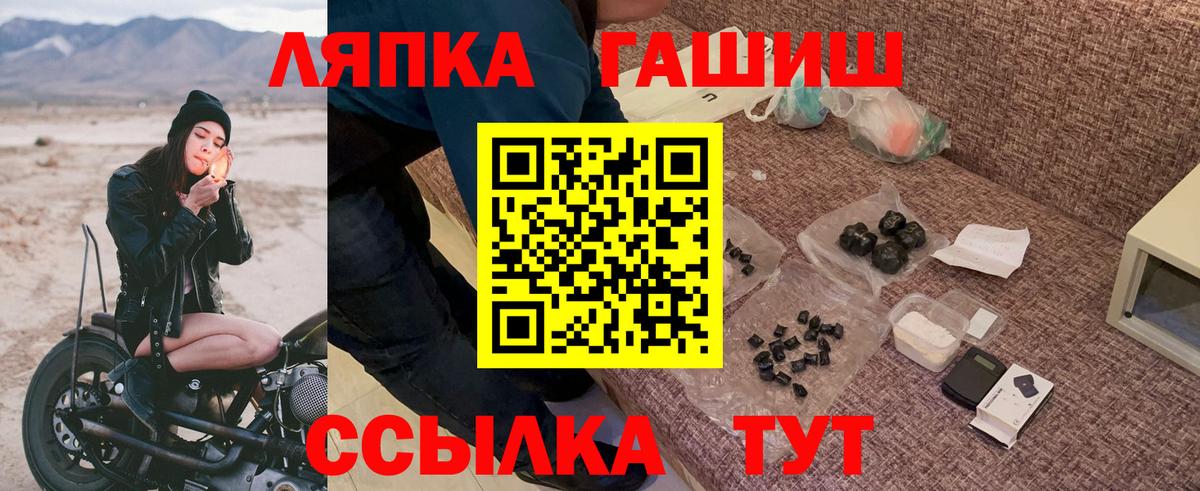 цена наркотик  ГАШИШ гарик  Вход с VPN  Гашиш hashish  Каменка 