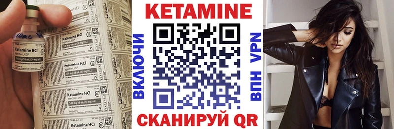 как найти   omg как зайти  Кетамин ketamine  Каменка 