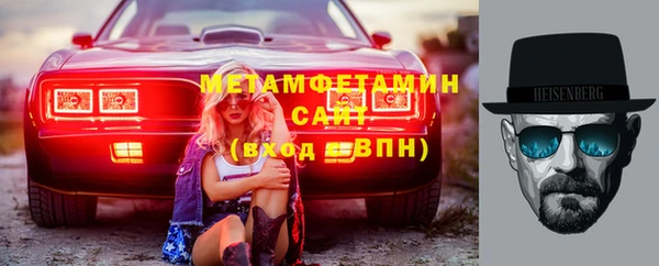 скорость mdpv Абинск