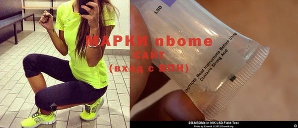 синтетический гашиш Сафоново