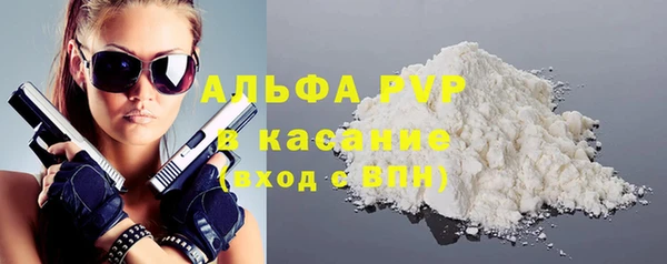 альфа пвп VHQ Сатка