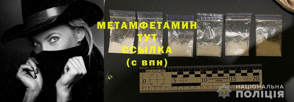 мет Саяногорск