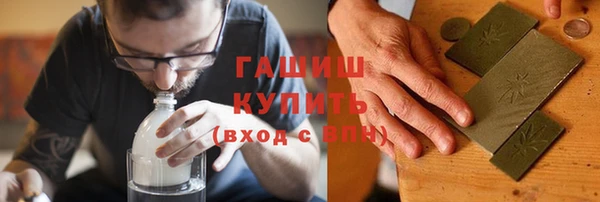 apvp Абдулино