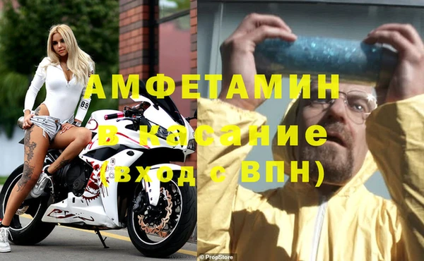 синтетический гашиш Сафоново