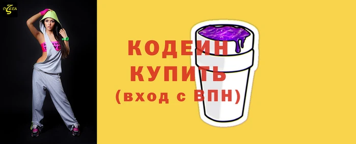 apvp Абдулино