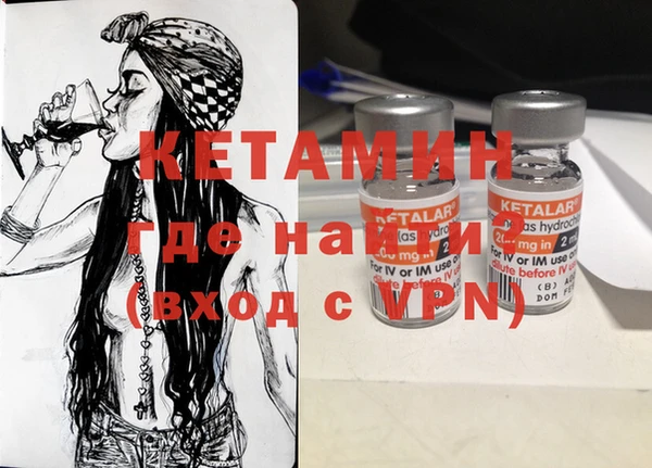 мет Саяногорск