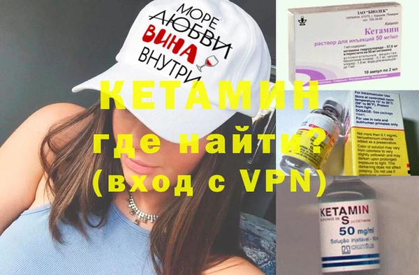 синтетический гашиш Сафоново