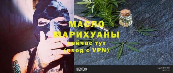 синтетический гашиш Сафоново