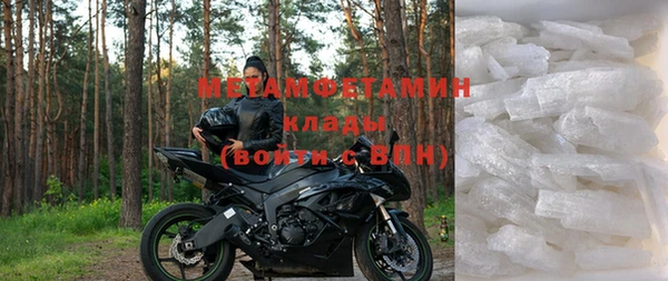 apvp Абдулино