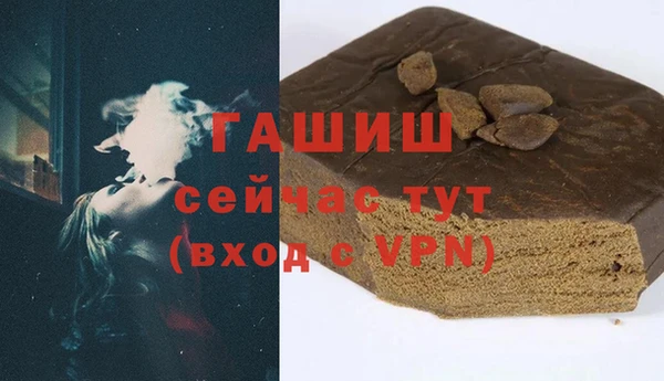 синтетический гашиш Сафоново