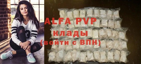 альфа пвп VHQ Сатка