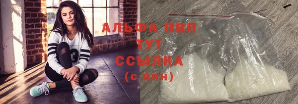 скорость mdpv Абинск
