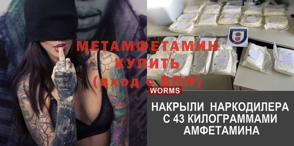 синтетический гашиш Сафоново