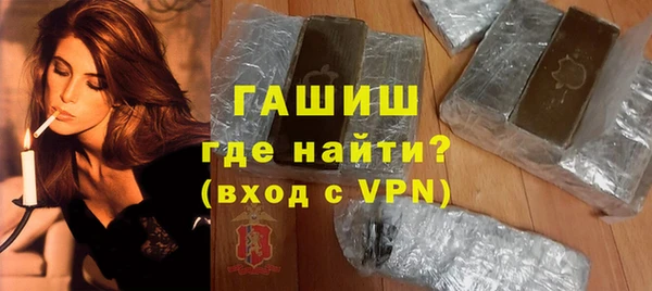 мет Саяногорск