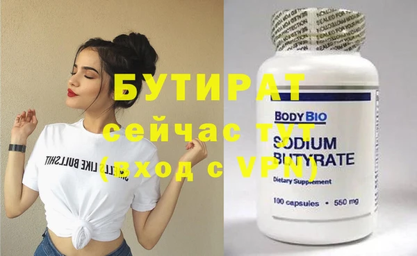 альфа пвп VHQ Сатка