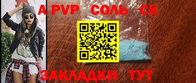 прущая мука Кунгур