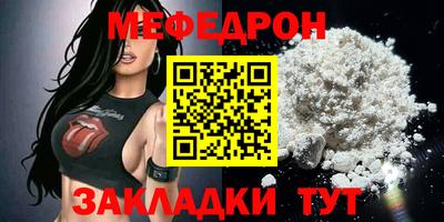 синтетический гашиш Кулебаки