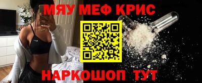 прущая мука Кунгур