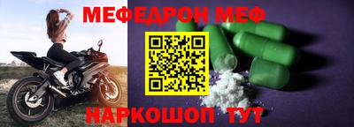 прущий лед Кумертау