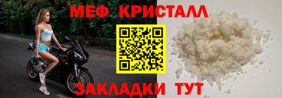 прущий лед Кумертау
