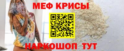 прущая мука Кунгур
