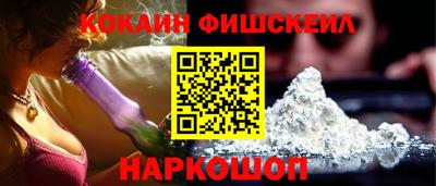 синтетический гашиш Кулебаки