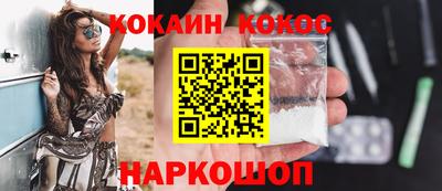 синтетический гашиш Кулебаки
