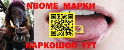 синтетический гашиш Кулебаки