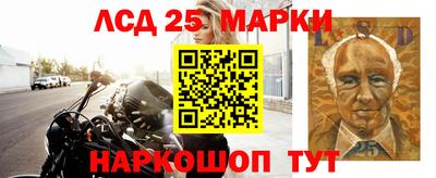 прущий лед Кумертау