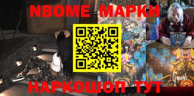 синтетический гашиш Кулебаки