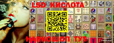 синтетический гашиш Кулебаки