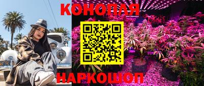 синтетический гашиш Кулебаки
