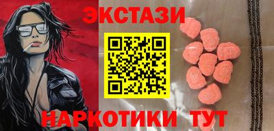 прущая мука Кунгур