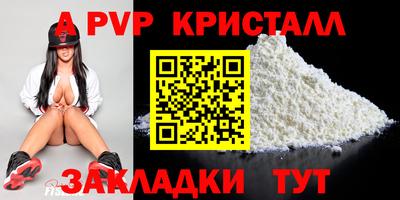 прущий лед Кумертау