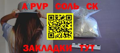 синтетический гашиш Кулебаки
