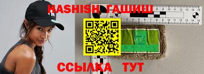 синтетический гашиш Кулебаки