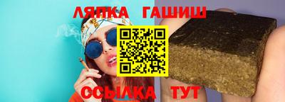 синтетический гашиш Кулебаки