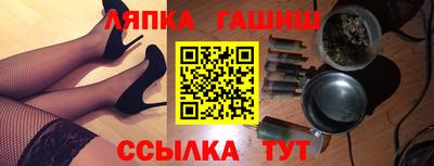 синтетический гашиш Кулебаки