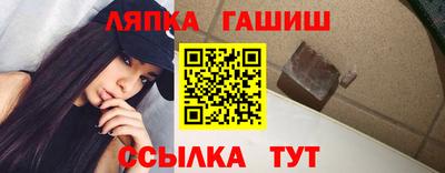 синтетический гашиш Кулебаки