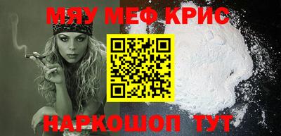 прущий лед Кумертау