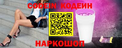 синтетический гашиш Кулебаки