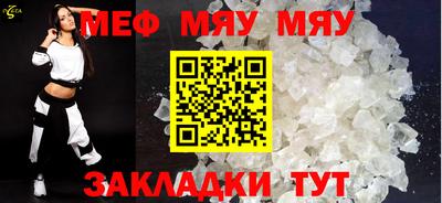 прущая мука Кунгур